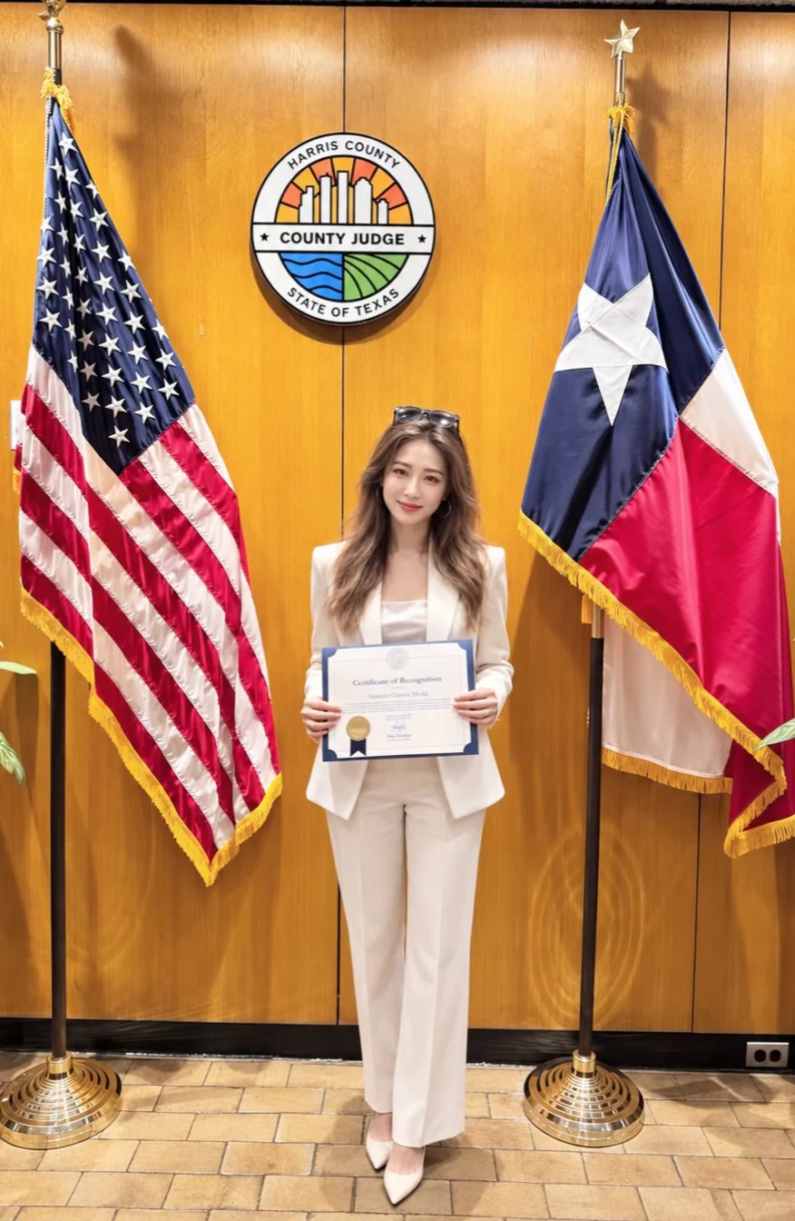 获得德州哈里斯郡郡长嘉许_1_inHouston休斯顿_来自小红书网页版.jpg
